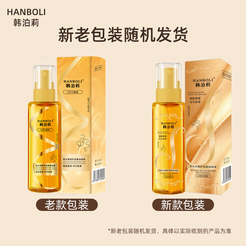 100ml Keratin Haarwuchsserum N – Hair Care Spray Bewertung und Preis