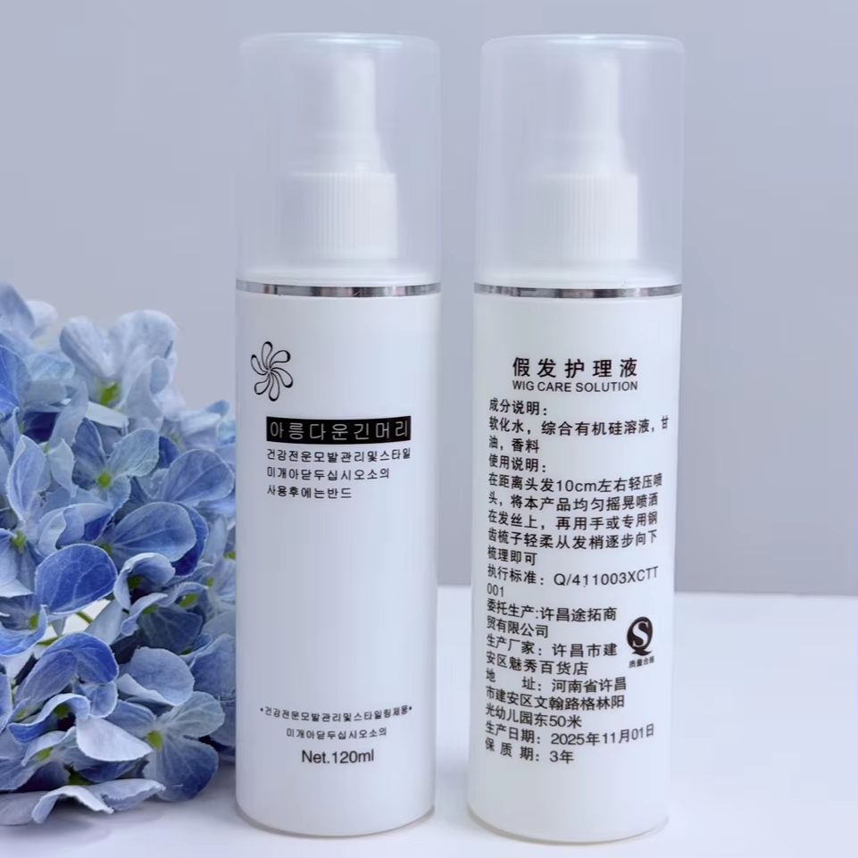 Tragbares Synthetisches Haar-E – Hair Care Spray Bewertung und Preis